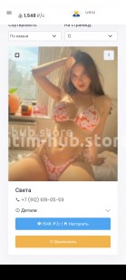 Фото проститутки Маша №1 в городе Сочи