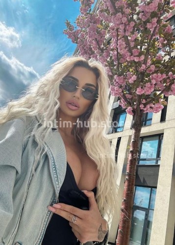 АЛЁНА, Г. Сочи