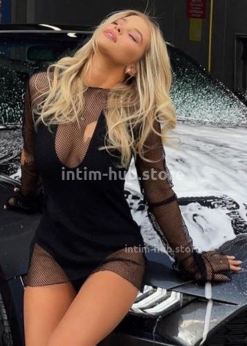 Нелли, Г. Сочи