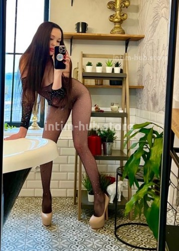 Алиса, Г. Сочи