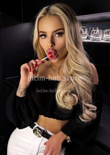 Алиса, Г. Сочи